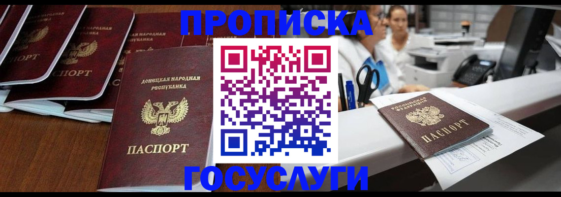 регистрация в Боготоле